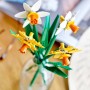 LEGO Narcisy 40747 STAVEBNICE